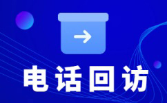 上海呼叫中心坐席外包收费标准及合作流程